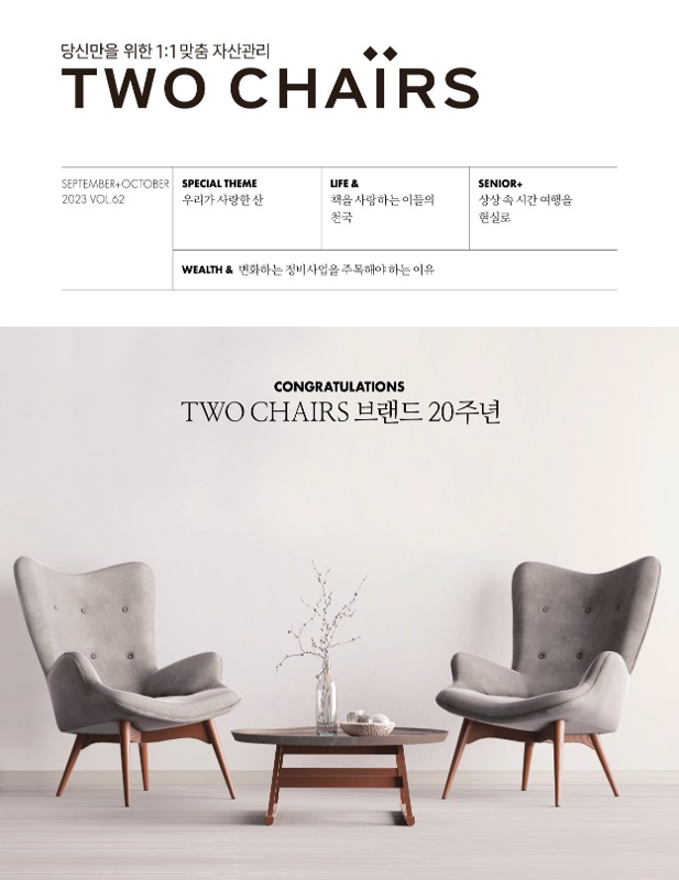TWO CHAIRS